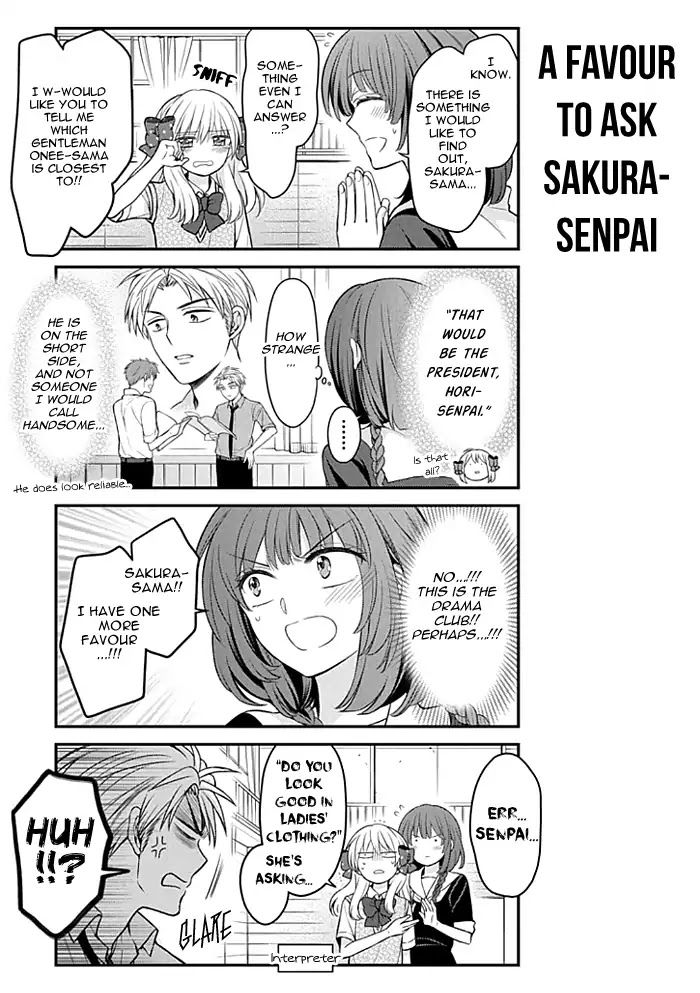 Gekkan Shojo Nozaki-kun Chapter 100 11